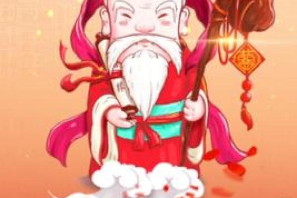 月老灵签63签姻缘