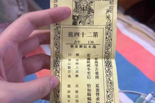 玄天上帝灵签1一49签