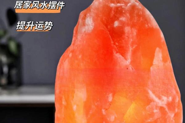 卧室灯的个数风水