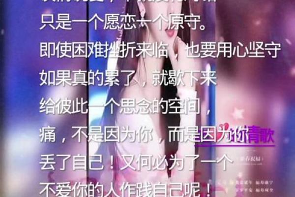 情感风水：关于谈恋爱方面说法