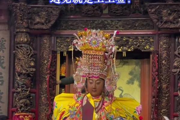 妈祖灵签五十四签 妈祖灵签五十四签