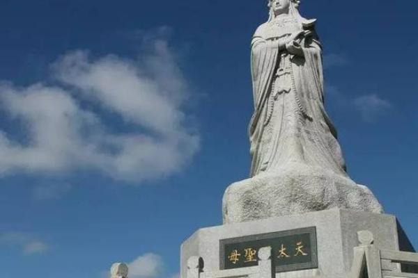 妈祖灵签五十四签 妈祖灵签五十四签