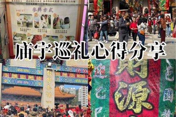 黄大仙灵签灵吗