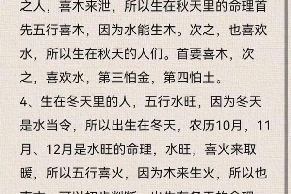 风水女命五行缺火说明什么观点 风水女命五行缺火说明什么观点