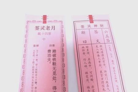 玄天上帝灵签大吉签