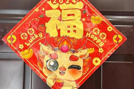 门口福字怎么贴才正确风水禁忌