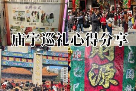 黄大仙灵签灵吗