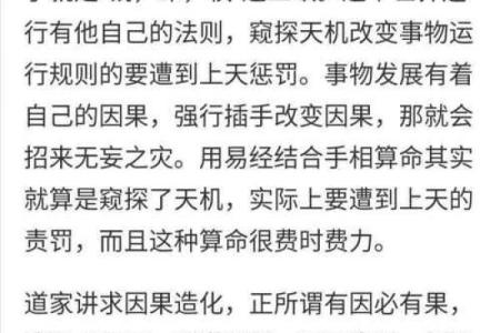 危害你婚姻寿命的坏风水有哪些