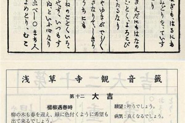 观音抽签观音灵签17观音解签