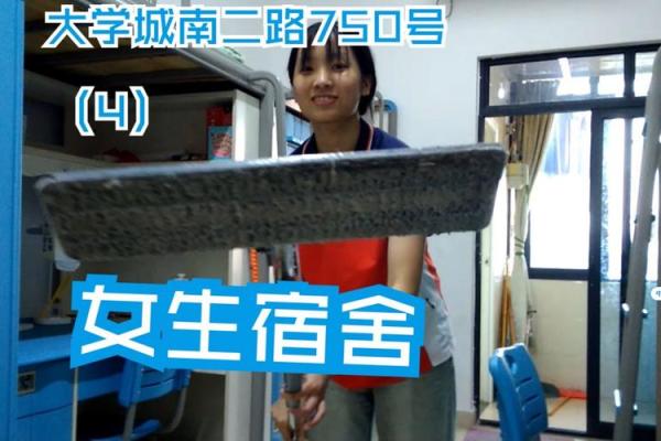 风水讲座_大学女生宿舍晚上卧谈会都谈什么