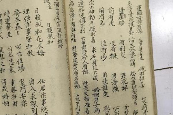 关帝签8关帝灵签第80签