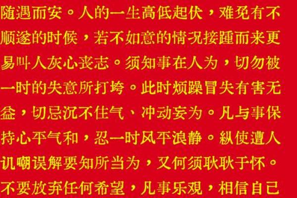 观音灵签15故事二