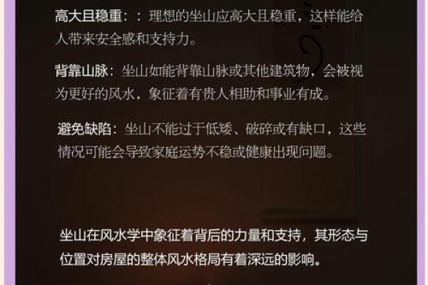 风水风水_中国风水学是否有一定科学性