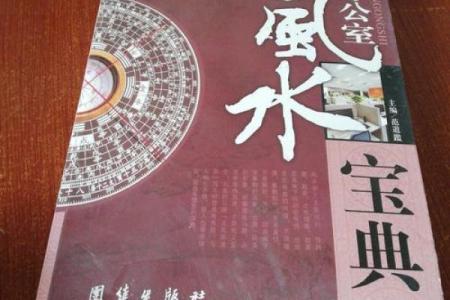 风水感悟！旺铺从不是随便就有