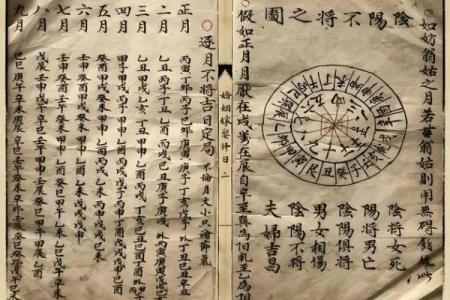 风水风水_中国风水学是否有一定科学性