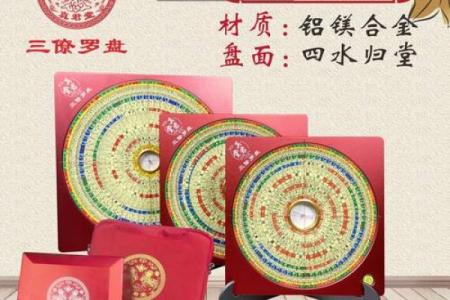 怎么样借助风水来增进夫妻感情