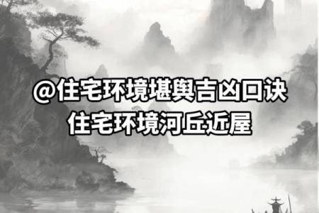西南朝向的房子原木风水好吗