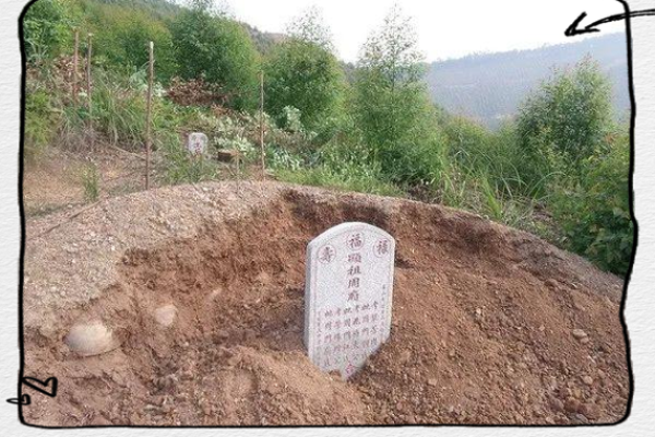 通过坟墓风水推断家人运势凶吉 通过坟墓风水推断家人运势凶吉