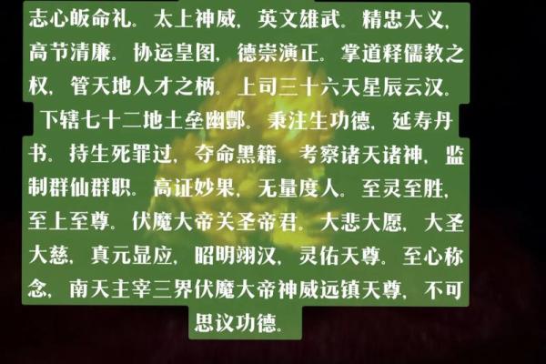 白话文关帝灵签7180