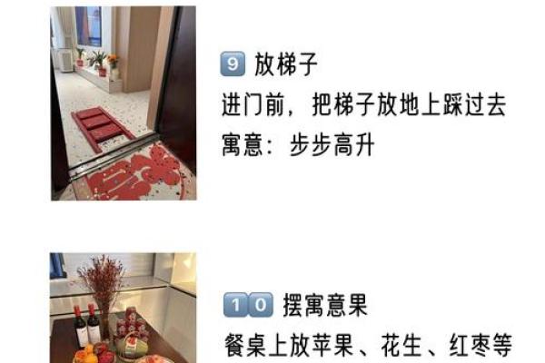 家居风水：搬家禁忌有哪些？