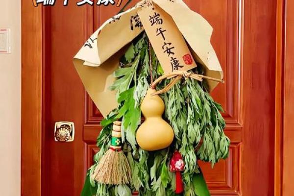 端午节风水禁忌与民间传统习俗 端午节风水禁忌与民间传统习俗