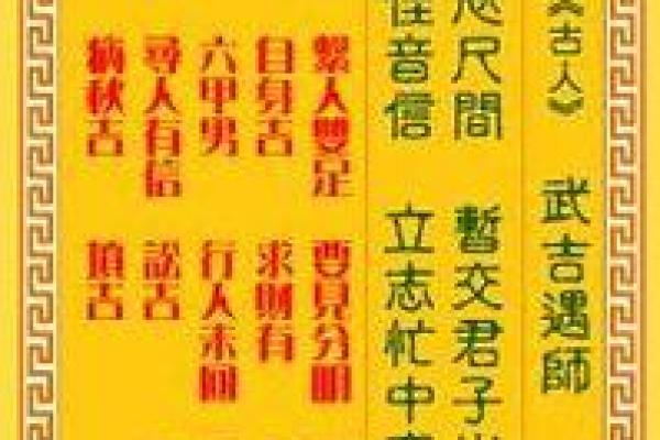 观音灵签第20签姻缘 观音菩萨灵签第20签解签? 观音灵签第20签姻缘 观音菩萨灵签第20签解签?