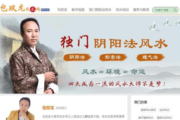 风水培训班学风水出来的会看吗 风水培训班学风水出来的会看吗