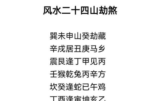 风水培训班学风水出来的会看吗 风水培训班学风水出来的会看吗