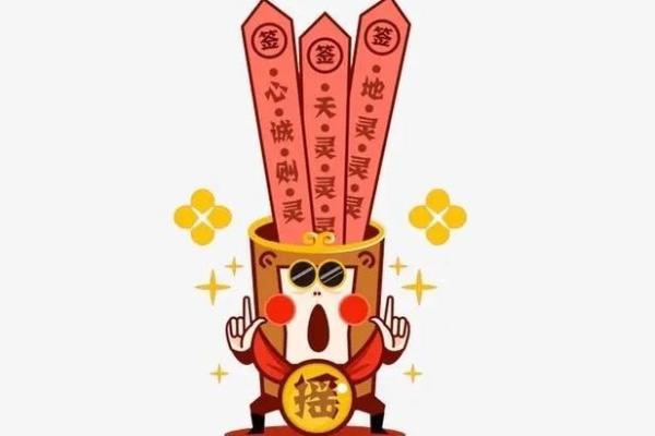 关帝灵签案例 关帝灵签案例