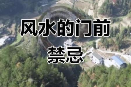 通过坟墓风水推断家人运势凶吉