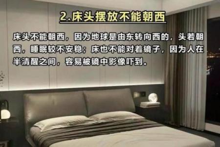 房屋装修风水十大禁忌有哪些需要留意的细节？