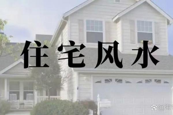 房子空着还是出租风水好点