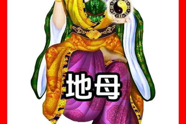 土地庙灵签第七十二签姻缘 土地庙灵签第七十二签姻缘