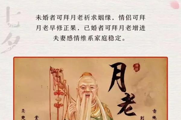 月老15签求姻缘 月老15签什么意思婚姻? 月老15签求姻缘 月老15签什么意思婚姻?