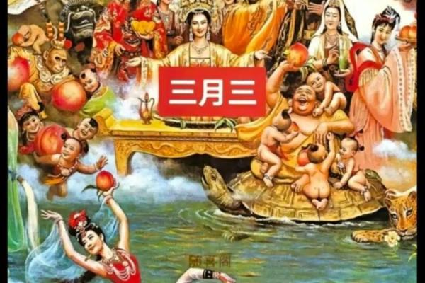 吕祖灵签王母祝寿