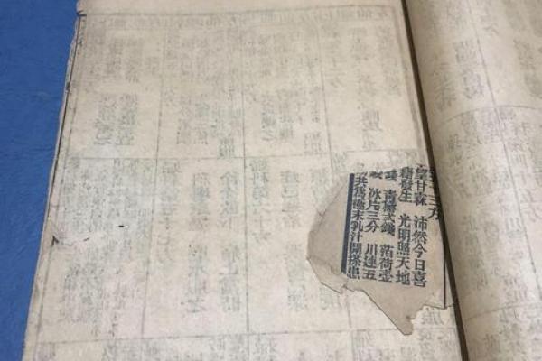 吕祖灵签解签44