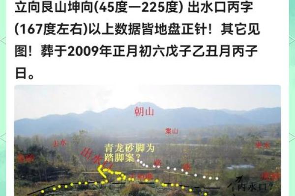 坟地风水怎么看,教你看出坟地好风水 坟地风水怎么看,教你看出坟地好风水