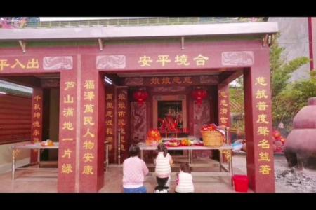 慈悲娘娘灵签18