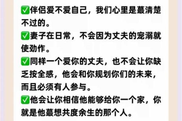 婚恋：夫妻致命风水很多人不懂