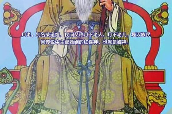 月下老人灵签2l