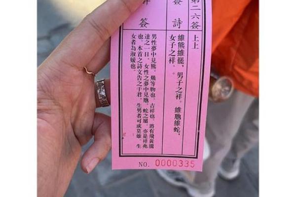 月老灵签58签求解婚姻