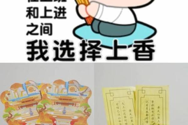 黄大仙灵签第七签详解签诗