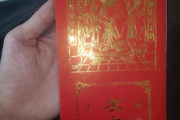 北极玄天上帝灵签解说