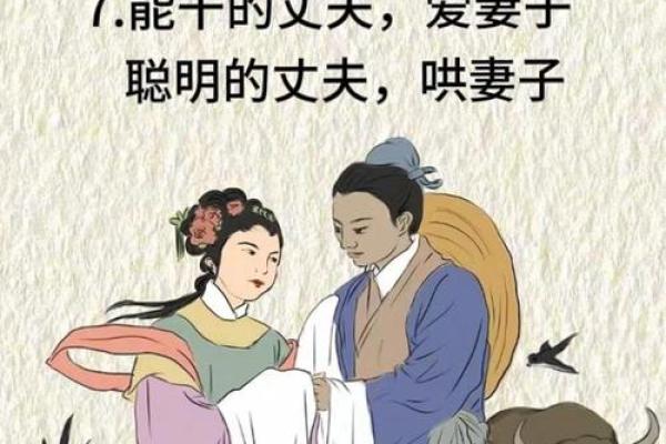 新婚的夫妇不得不知的婚姻风水