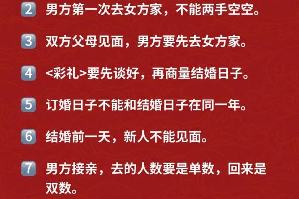 新婚的夫妇不得不知的婚姻风水