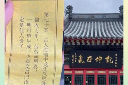 观音签57签姻缘