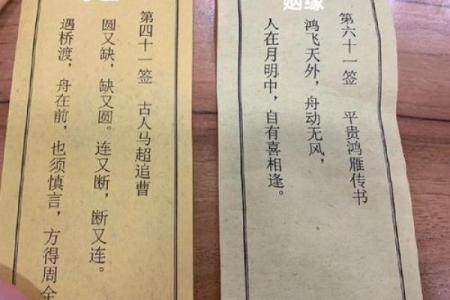 吕祖灵签57问婚姻