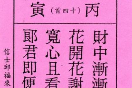 妈姐灵签五十七