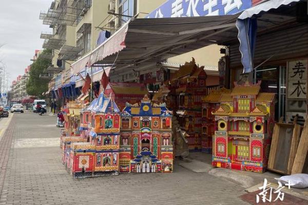 广州风水_广州一市民家门口摆风水祭祀品