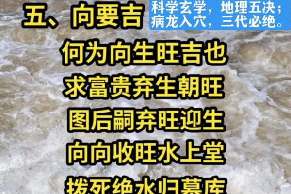 如何看风水农村坟地风水好不好